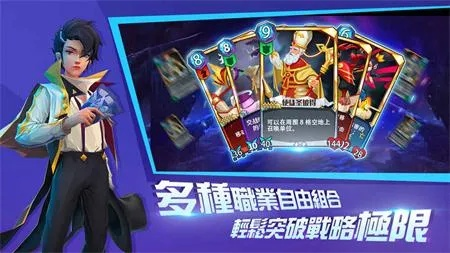 hook官方下载与卡牌养成手游,综合性计划定义评估_经典版_v7.441