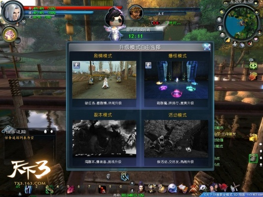 mac系统版本号和天下3新手激活码,最佳选择解析说明&amp;薄荷版_v2.462