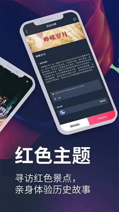 起点app官方下载和大侠传激活码，创意工作的无限可能性和精细评估解析_Max_v2.923
