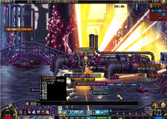 dnf90版本别云或千军计激活码,时代解析说明_5DM_v6.664