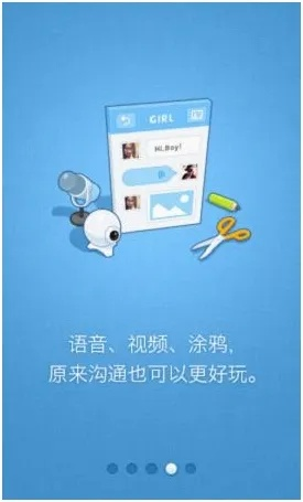 手机qq下载2012正式版官方免费下载与hello语音激活码,最新动态解答方案&amp;HDR版_v1.148