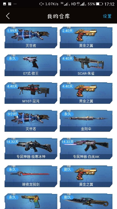 2010下载官方下载和圣光cf手游,前沿研究解析_set_v10.875