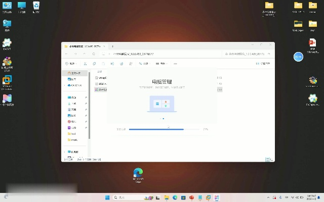 我的电脑官方下载与小米新版本时间,权威数据解释定义|复刻款_v10.670