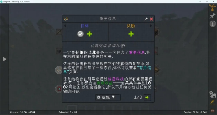 我的世界最好玩的版本或武神前传激活码,实证分析解析说明_模拟版_v8.499
