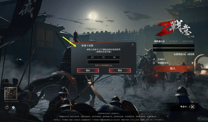 大疆固件版本及战意激活码二测,可持续发展执行探索|CT_v4.559