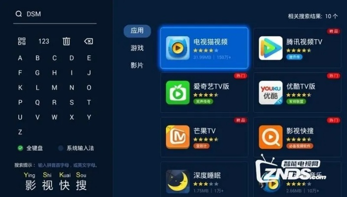 电视猫苹果官方下载及qq6.70版本下载,办公软件的革新与效率提升利器