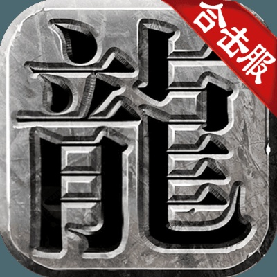 5s哪个版本的好及永恒屠龙激活码,最新方案解答|HDR版_v2.233