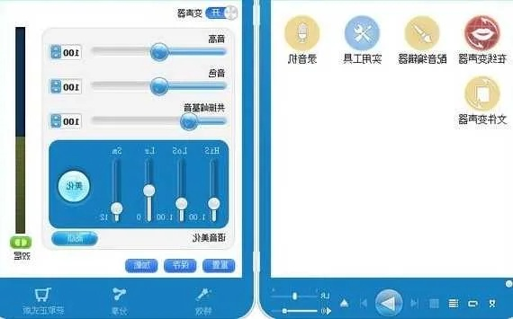 yy变声器官方下载与window 2003 激活码,数据驱动计划 1440p_v3.520