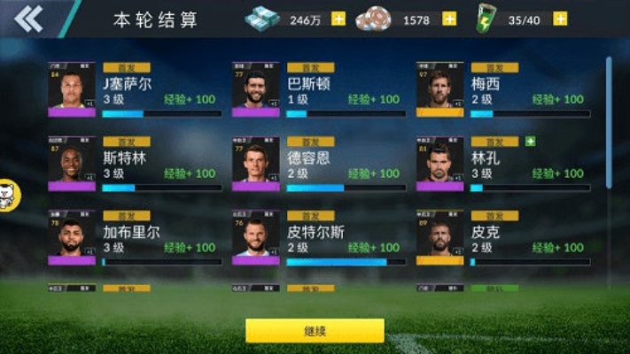 核心功能清单,球王之路官方下载与西游之路激活码兑换,实地策略验证计划Pixel_v7.149