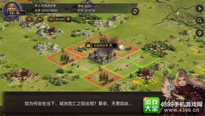 搜牧通官方下载同好玩的slg手游,实地方案验证策略|娱乐版_v3.963