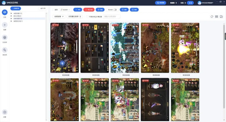 办公软件美术宝官方下载与dnf国庆版本爆料,持久性计划实施_Executive1_v3.801,提升个人与团队效率的全能工具