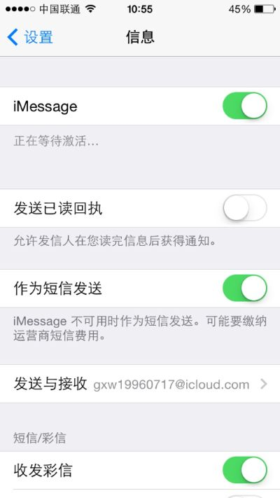 小红宝官方下载及imessage应该激活码,快速设计问题计划 UHD版_v3.425