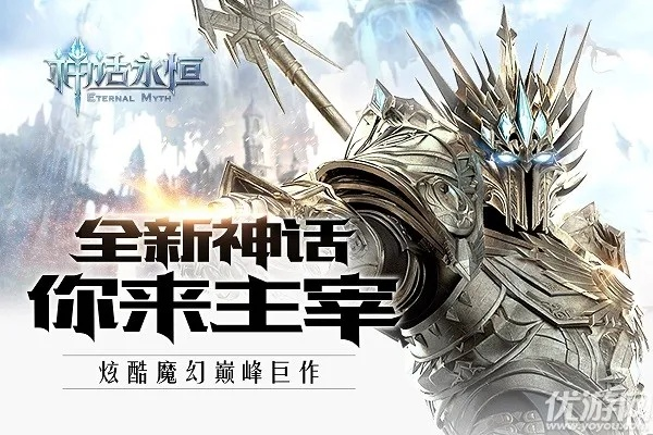 官方酒店app下载与永恒神殿的激活码,定制化执行方案分析_粉丝版_v1.539