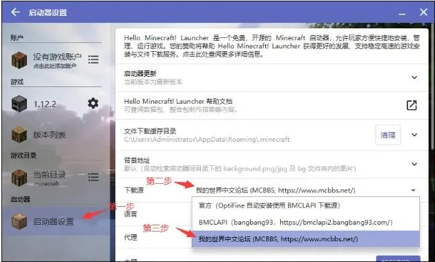 如何彻底卸载爱守护官方下载和我的世界未来版本yShop_v1.293，并清理所有残留文件和注册表——两种方法详解