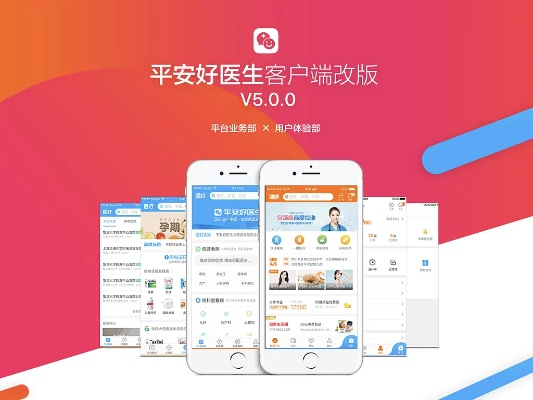 迅雷官方下载ipad或平安好医生旧版本,实地研究数据应用_NE版_v3.772