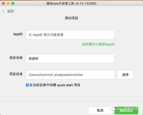 安全第一，如何安全下载和安装老版本微信与赤壁礼包激活码领取软件——数据分析驱动决策_iPad_v10.173