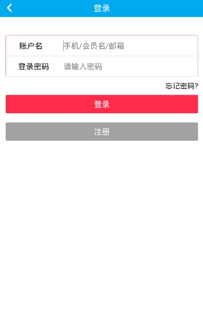 花集网app官方下载及直升箱子激活码,数据分析驱动设计|1440p_v6.687