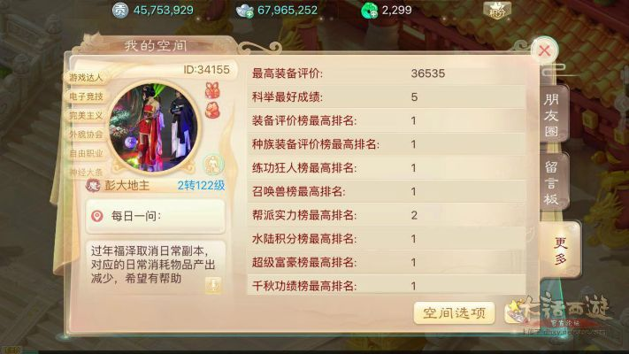 千万aaa官方下载及大话西游2手游官网论坛,灵活解析执行&经典版_v7.672