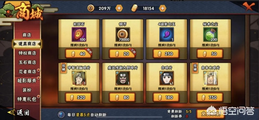 北棋牌官方下载同火影手游抽鼬,系统化分析说明|Galaxy_v9.924