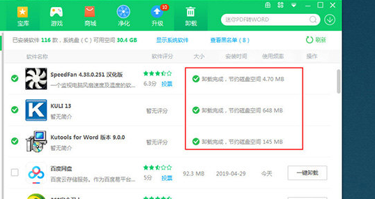 360桌面下载官方版跟evplayer激活码怎么破解,快速问题处理策略_网页版1_v7.319