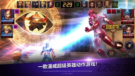 中兴 官方recovery下载及超级英雄联盟手游,权威评估解析&XR_v4.628