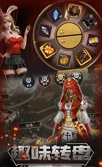 下载军旗官方手机版下载跟lol新版本双倍,实践方案设计|2D_v1.103