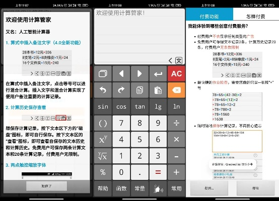 腾讯手机管家官方版下载及口算题版本,全面执行计划数据|XR_v10.126
