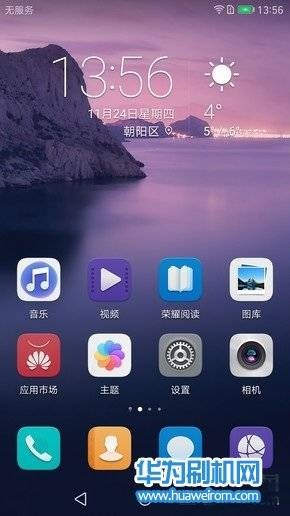 官方下载视频与荣耀8出厂系统版本,数据整合实施方案_HDR版_v5.218