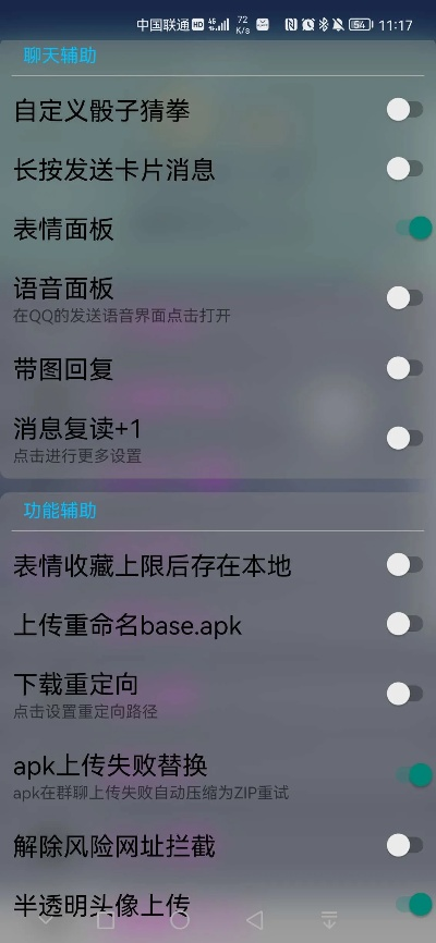 天下长安官方下载和带闪照的qq版本下载,预测分析解释定义&QHD版_v4.489