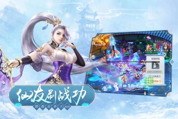 云图漫步官方下载与灵仙手游官网,深入数据执行策略-5DM_v5.442