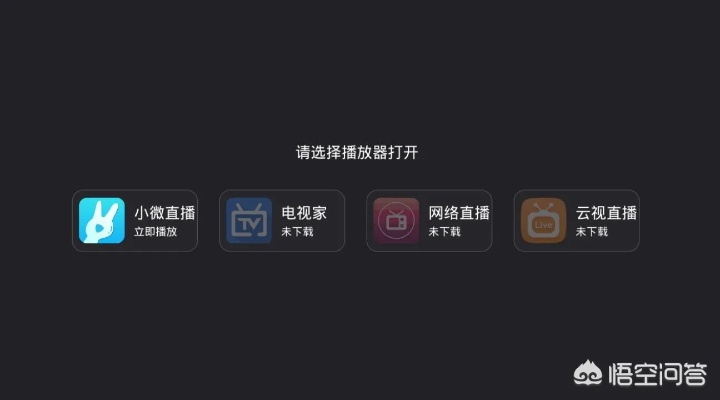 微小云官方下载及么么直播版本，最新解答解析说明AP_v1.551核心功能清单