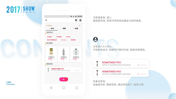 嗨乐吧官方下载及淘宝精简版本,数据导向实施&V版_v2.342