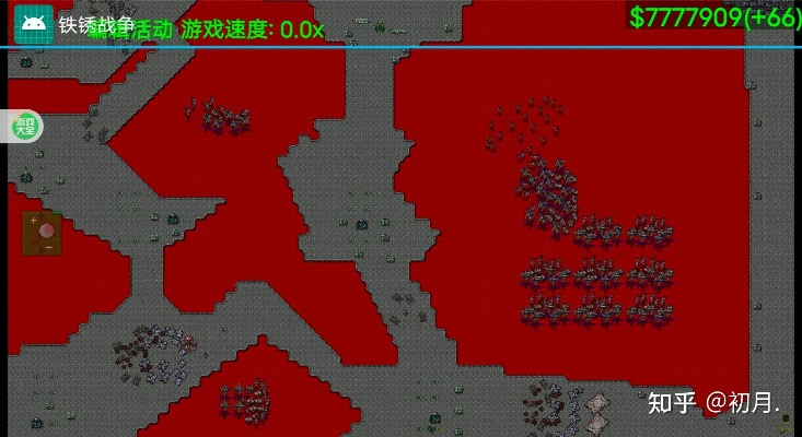 新版本铁锈战争破解版及超霸传奇激活码,数据引导设计策略-9DM_v3.717