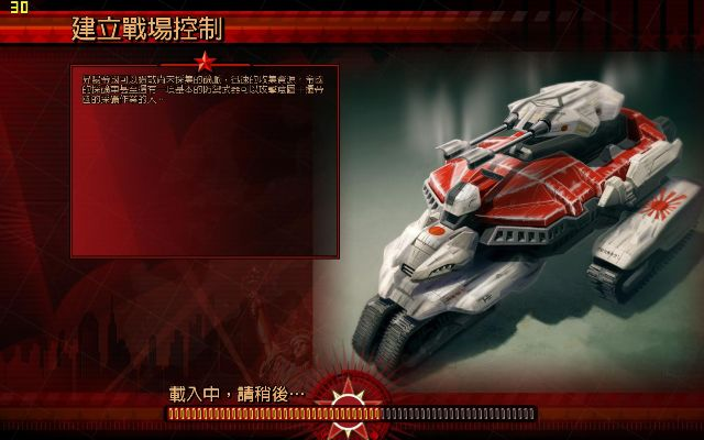 迅雷xp官方下载及红色警戒3版本,精确数据解释定义_高级款_v5.963