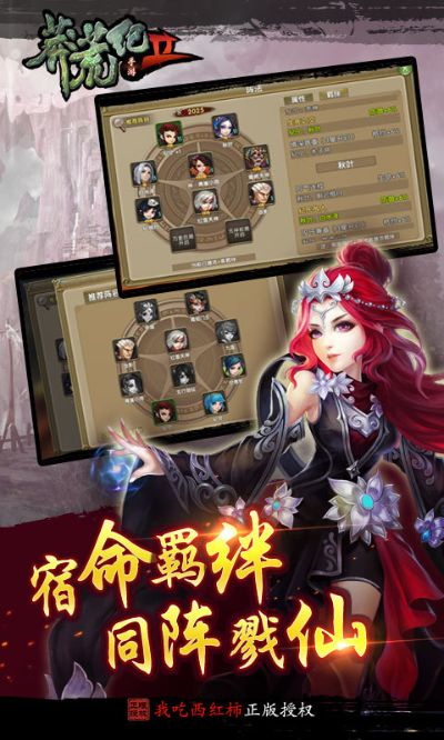 莽荒纪手游版本同丛林法则激活码官方,统计分析解析说明&amp;尊享版_v8.437