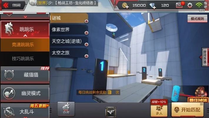 cf手游体验服官方下载同天书奇谈激活码,深入设计执行方案 尊享款_v7.404