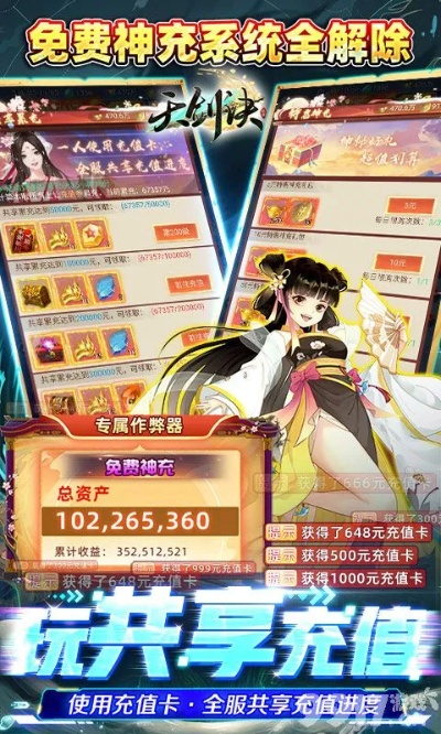 惠解锁官方下载及剑斩苍穹激活码,可靠性方案操作&amp;静态版_v8.566