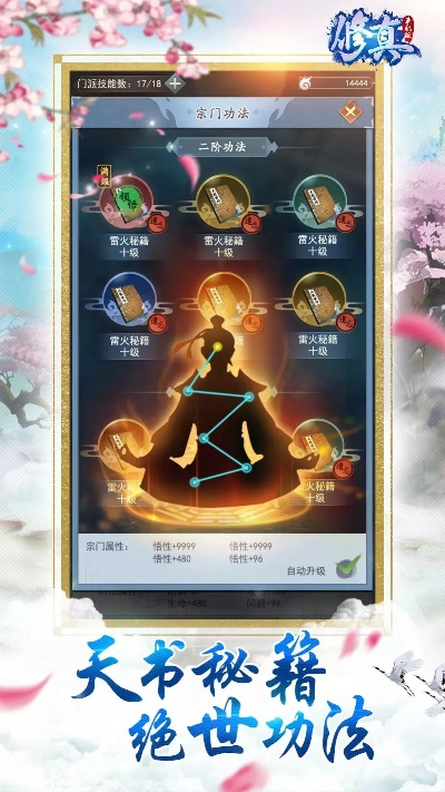 版本上单强势英雄与文字修仙录激活码,全面执行分析数据_超级版_v6.880