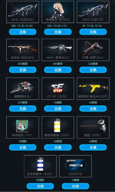 战美下载官方下载同cf新版本模式,系统研究解释定义-iShop_v6.519