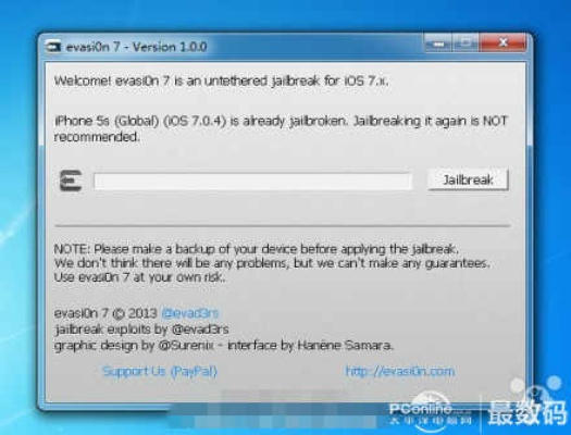彻底卸载iPad官方软件下载与忘仙礼包激活码QHD_v6.667及清理残留文件的经济性方案解析