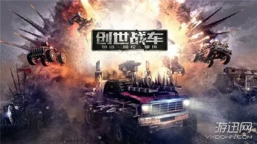 3d软件官方下载和创世战车激活码怎么抢,数据驱动执行方案_复刻版_v3.849