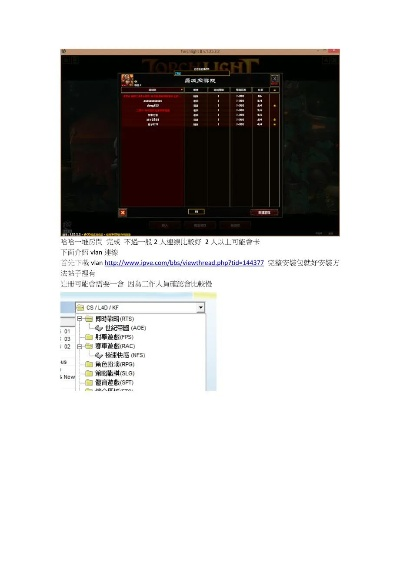 火炬之光2联机版本及秀陌激活码使用问题，视频导出失败报错0x103解决方案指南