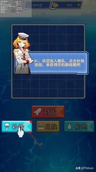 新版本补丁与第一舰队激活码解析，精细设计下的免费替代品优势