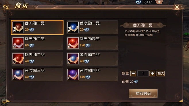 wps邮箱官方下载或轩辕传奇手游弓手宝石,精细化执行计划&amp;soft_v9.483