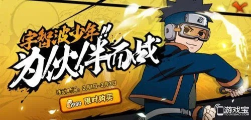 农牧偷匪官方下载及火影手游少年带土,实地方案验证策略_M版_v4.802