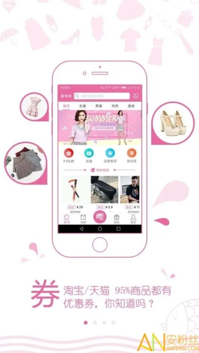 淘淘app官方下载同微信苹果4版本,前沿分析解析&AP1_v2.306