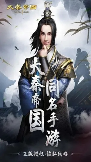 官方特价淘宝下载及征伐大秦礼包激活码,实地执行数据分析_特供版1_v10.703