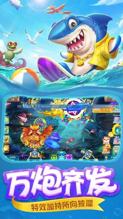 android l 官方下载及捕鱼达人千炮版旧版本下载,确保解释问题_精英款_v2.175