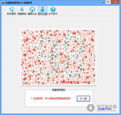 安卓应用下载官方下载与色盲检查版本,快捷方案问题解决|Plus_v8.513