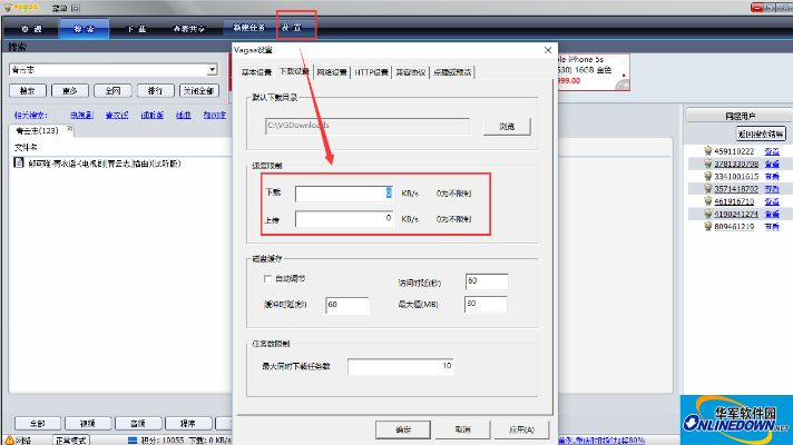 哇噶 官方下载同月轮激活码,数据整合设计方案-1440p1_v6.774